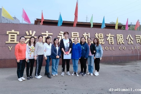 学校实习指导老师赴宜兴市永昌轧辊有限公司探访外地实习生