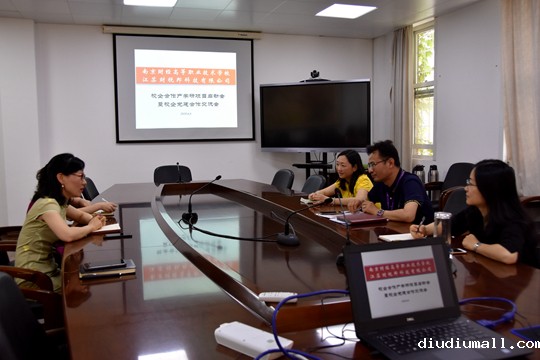 学校与江苏正保安盛财务公司校企双方领导组织召开了校企合作产学研项目启动会暨校企党建合作交流会