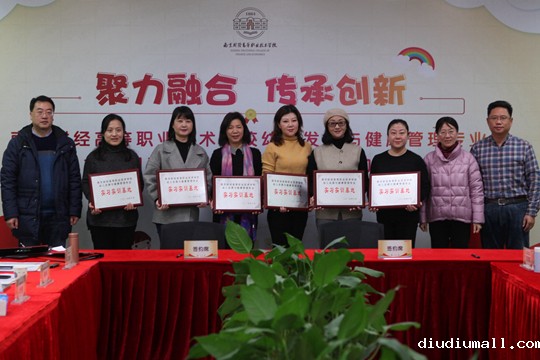 园长们依次上台，与学校姚峰校长进行签约，高磊副校长，许洁副书记向园长们颁发了实习基地的铜牌