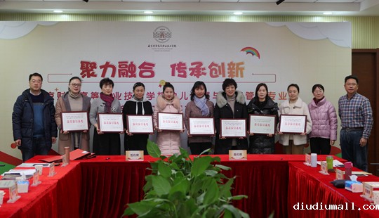 园长们依次上台，与学校姚峰校长进行签约，高磊副校长，许洁副书记向园长们颁发了实习基地的铜牌