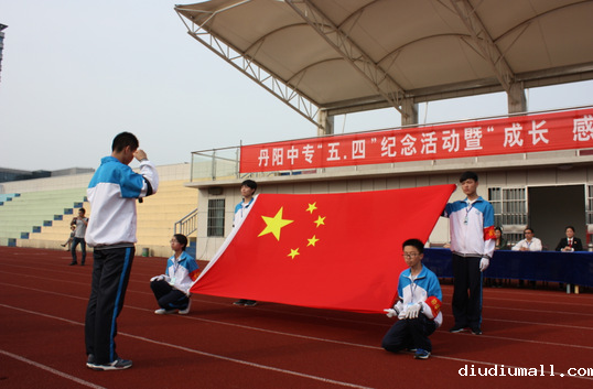 感恩教育